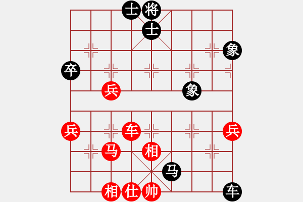 象棋棋譜圖片：冬日暖陽(9段)-和-棋海飛龍(9段) - 步數(shù)：80 