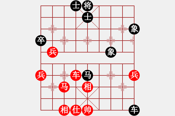 象棋棋譜圖片：冬日暖陽(9段)-和-棋海飛龍(9段) - 步數(shù)：90 