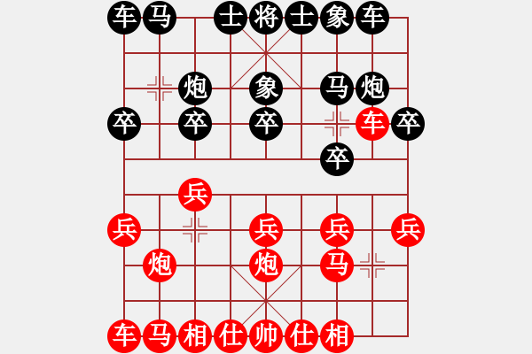 象棋棋譜圖片：中炮過(guò)河車對(duì)拐角馬 - 步數(shù)：10 