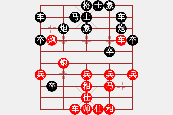 象棋棋譜圖片：中炮過(guò)河車對(duì)拐角馬 - 步數(shù)：30 