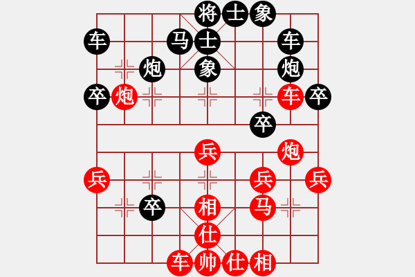 象棋棋譜圖片：中炮過(guò)河車對(duì)拐角馬 - 步數(shù)：33 