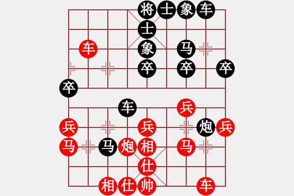 象棋棋譜圖片：黃清云蔡超如(業(yè)9–2)先和曾彥(業(yè)9–2)202211071621.pgn - 步數(shù)：30 