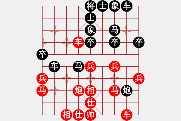 象棋棋譜圖片：黃清云蔡超如(業(yè)9–2)先和曾彥(業(yè)9–2)202211071621.pgn - 步數(shù)：40 