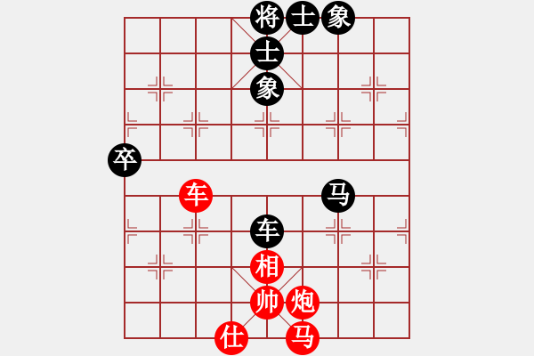 象棋棋譜圖片：黃清云蔡超如(業(yè)9–2)先和曾彥(業(yè)9–2)202211071621.pgn - 步數(shù)：75 