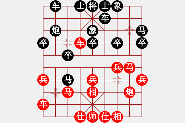 象棋棋譜圖片：彌勒佛主(天罡)-勝-初級棋手(風魔) - 步數(shù)：20 