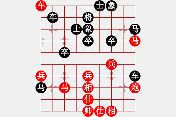 象棋棋谱图片：弥勒佛主(天罡)-胜-初级棋手(风魔) - 步数：40 