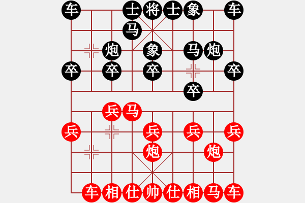 象棋棋譜圖片：xiaoqing[2510607946] -VS- 魔刀[2428797450] - 步數(shù)：10 