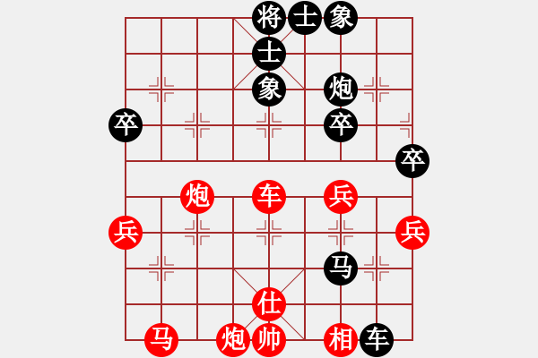 象棋棋譜圖片：樺[紅] -VS- 四海閑田[黑] - 步數(shù)：50 