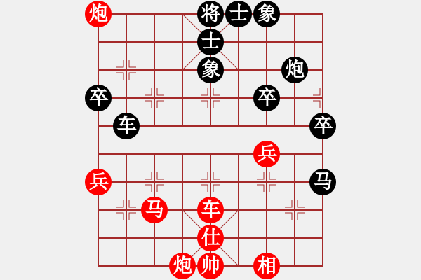 象棋棋譜圖片：樺[紅] -VS- 四海閑田[黑] - 步數(shù)：60 