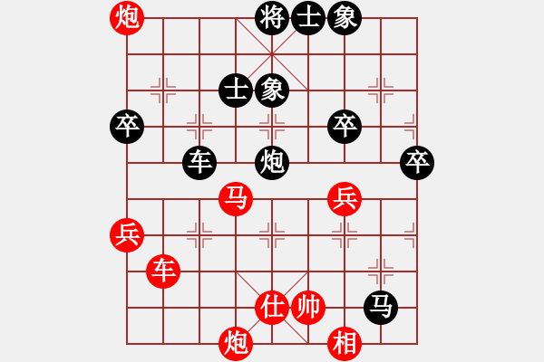 象棋棋譜圖片：樺[紅] -VS- 四海閑田[黑] - 步數(shù)：70 