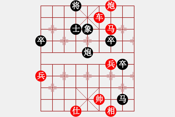 象棋棋譜圖片：樺[紅] -VS- 四海閑田[黑] - 步數(shù)：93 