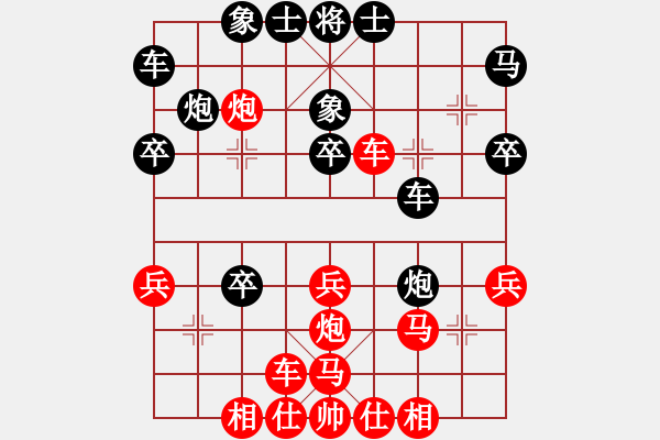 象棋棋譜圖片：白衣秀士(6段)-勝-日月光(4段) - 步數(shù)：30 