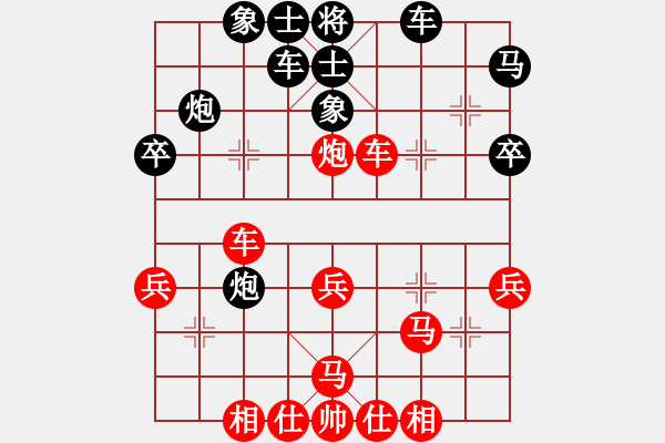 象棋棋譜圖片：白衣秀士(6段)-勝-日月光(4段) - 步數(shù)：40 