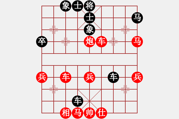 象棋棋譜圖片：白衣秀士(6段)-勝-日月光(4段) - 步數(shù)：50 