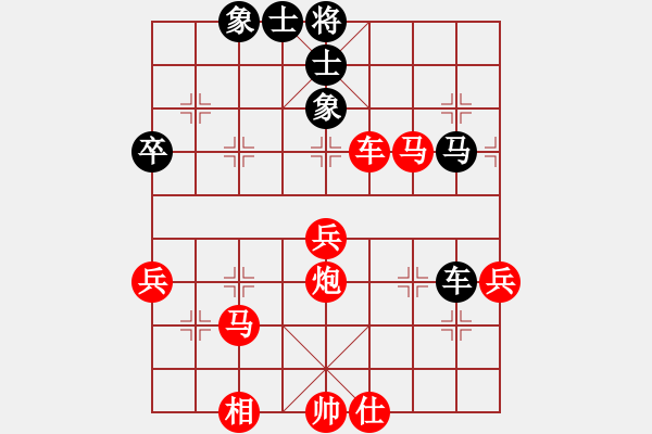 象棋棋譜圖片：白衣秀士(6段)-勝-日月光(4段) - 步數(shù)：60 