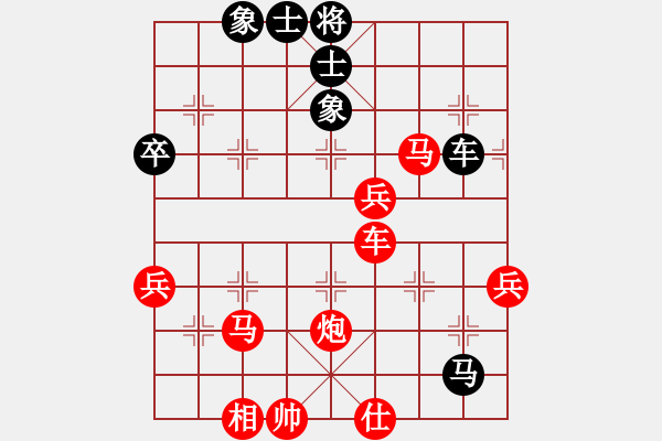 象棋棋譜圖片：白衣秀士(6段)-勝-日月光(4段) - 步數(shù)：70 