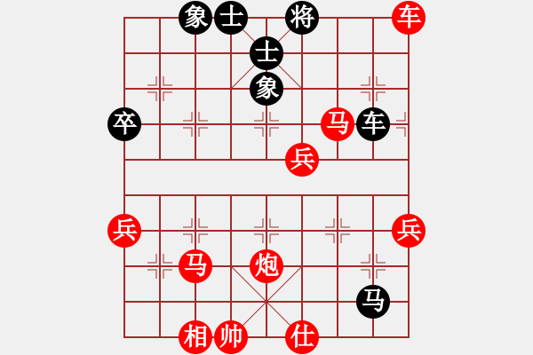 象棋棋譜圖片：白衣秀士(6段)-勝-日月光(4段) - 步數(shù)：73 