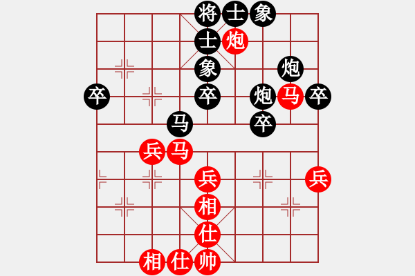 象棋棋譜圖片：六4-1 湖北萬科二隊王麗平先和無錫錫山李濟拯 - 步數(shù)：57 