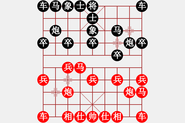 象棋棋譜圖片：負分太后 魚[紅] -VS- 雪花飄飄[黑] - 步數(shù)：10 