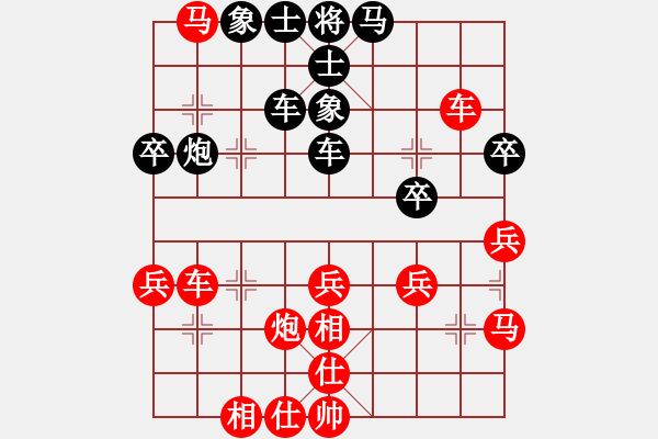 象棋棋譜圖片：負分太后 魚[紅] -VS- 雪花飄飄[黑] - 步數(shù)：40 