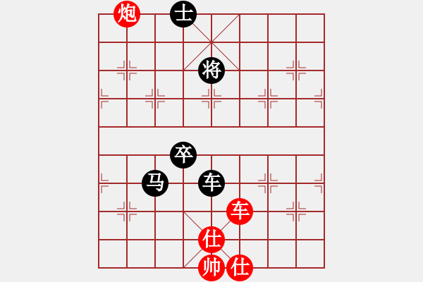 象棋棋譜圖片：剪刀(9星)-勝-四核貓貓(9星) - 步數(shù)：110 