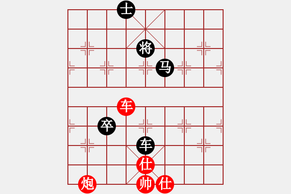 象棋棋譜圖片：剪刀(9星)-勝-四核貓貓(9星) - 步數(shù)：120 