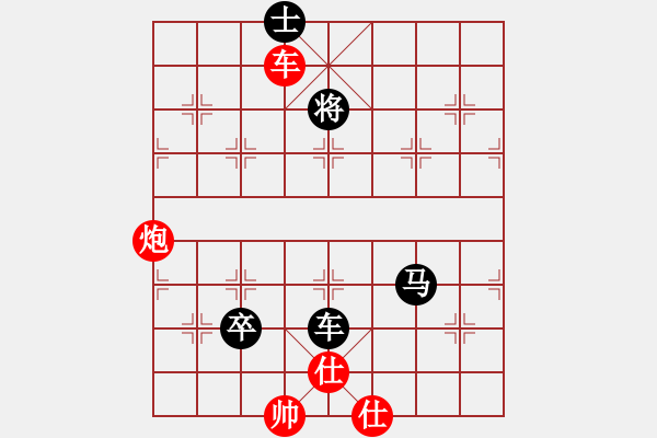 象棋棋譜圖片：剪刀(9星)-勝-四核貓貓(9星) - 步數(shù)：130 