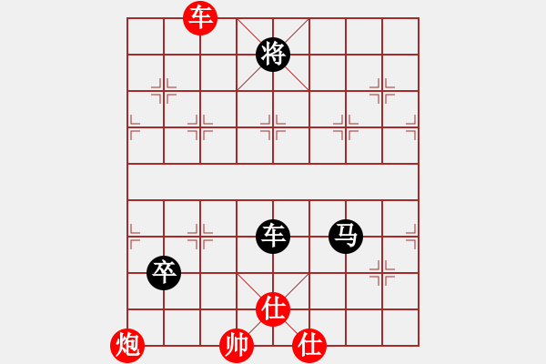 象棋棋譜圖片：剪刀(9星)-勝-四核貓貓(9星) - 步數(shù)：140 