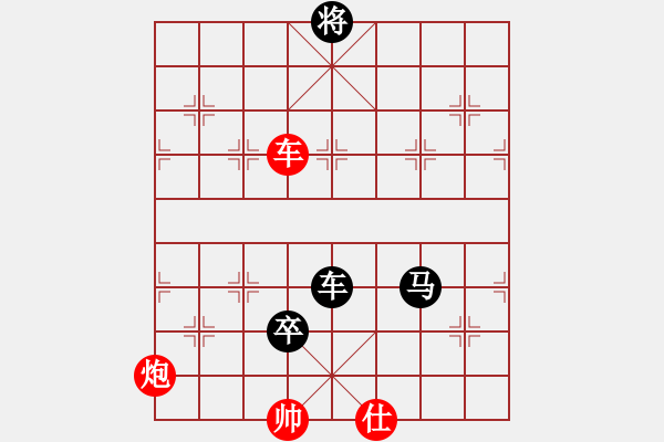 象棋棋譜圖片：剪刀(9星)-勝-四核貓貓(9星) - 步數(shù)：150 