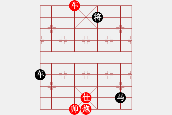 象棋棋譜圖片：剪刀(9星)-勝-四核貓貓(9星) - 步數(shù)：160 