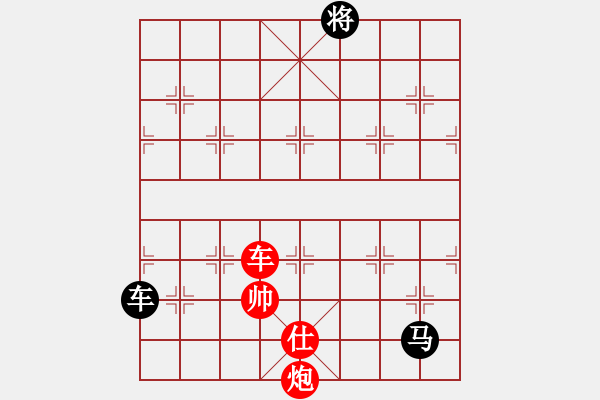 象棋棋譜圖片：剪刀(9星)-勝-四核貓貓(9星) - 步數(shù)：170 