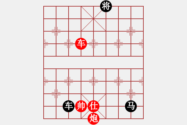 象棋棋譜圖片：剪刀(9星)-勝-四核貓貓(9星) - 步數(shù)：180 