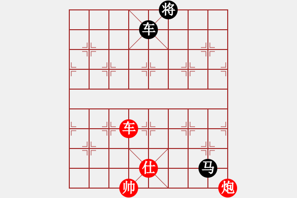 象棋棋譜圖片：剪刀(9星)-勝-四核貓貓(9星) - 步數(shù)：190 