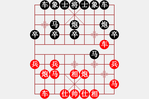 象棋棋譜圖片：剪刀(9星)-勝-四核貓貓(9星) - 步數(shù)：20 