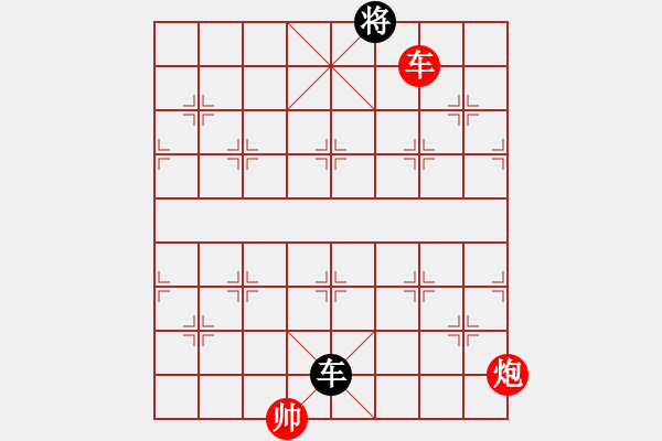 象棋棋譜圖片：剪刀(9星)-勝-四核貓貓(9星) - 步數(shù)：200 