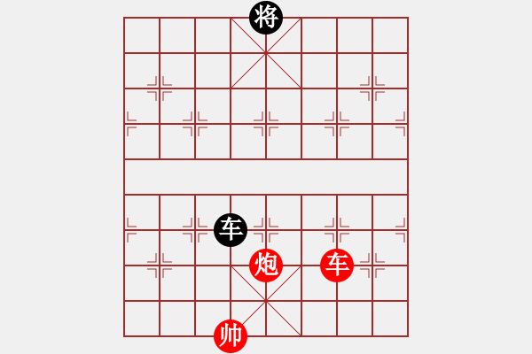 象棋棋譜圖片：剪刀(9星)-勝-四核貓貓(9星) - 步數(shù)：210 