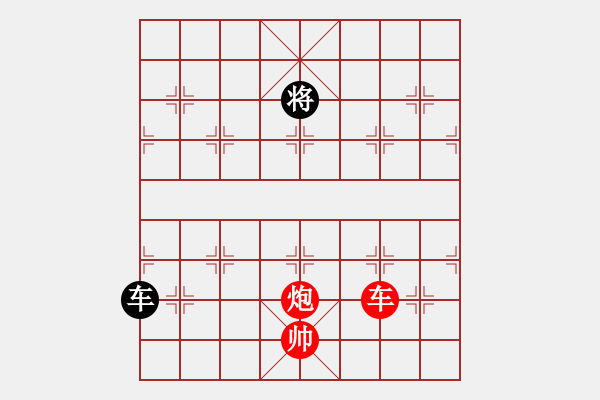 象棋棋譜圖片：剪刀(9星)-勝-四核貓貓(9星) - 步數(shù)：220 