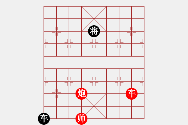 象棋棋譜圖片：剪刀(9星)-勝-四核貓貓(9星) - 步數(shù)：230 