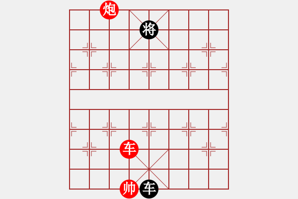 象棋棋譜圖片：剪刀(9星)-勝-四核貓貓(9星) - 步數(shù)：240 