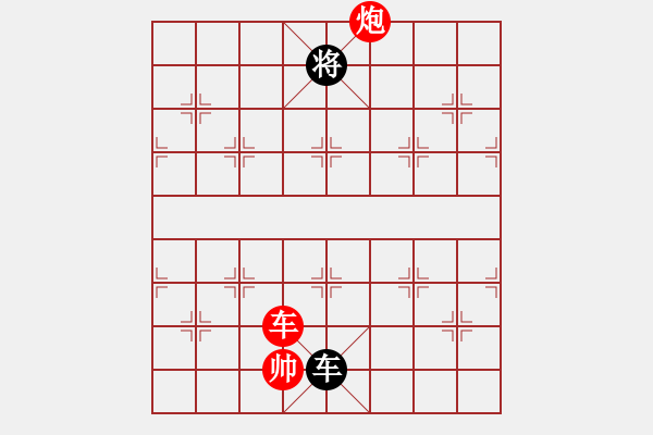 象棋棋譜圖片：剪刀(9星)-勝-四核貓貓(9星) - 步數(shù)：270 