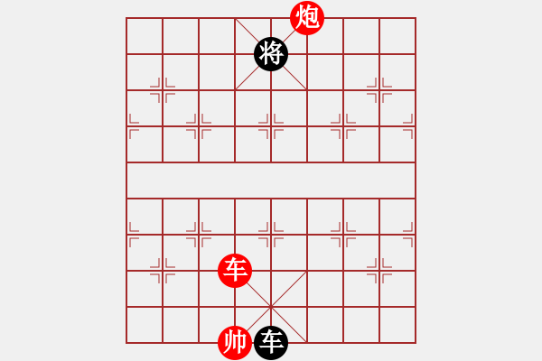 象棋棋譜圖片：剪刀(9星)-勝-四核貓貓(9星) - 步數(shù)：280 