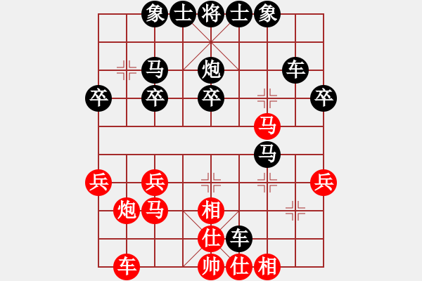 象棋棋譜圖片：剪刀(9星)-勝-四核貓貓(9星) - 步數(shù)：30 