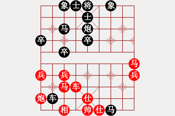 象棋棋譜圖片：剪刀(9星)-勝-四核貓貓(9星) - 步數(shù)：50 