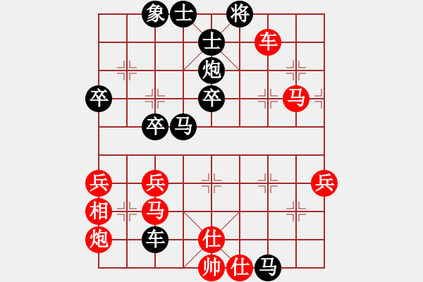 象棋棋譜圖片：剪刀(9星)-勝-四核貓貓(9星) - 步數(shù)：60 