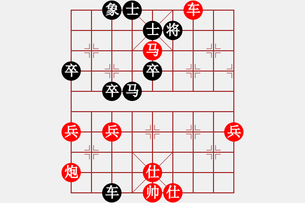 象棋棋譜圖片：剪刀(9星)-勝-四核貓貓(9星) - 步數(shù)：70 