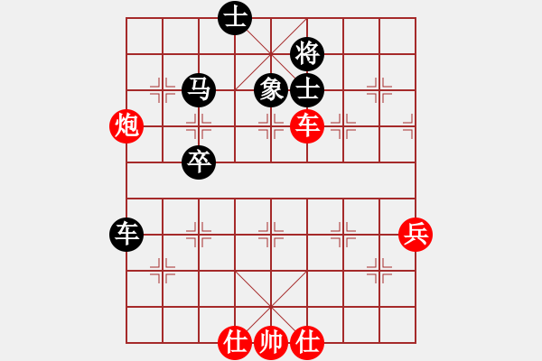 象棋棋譜圖片：剪刀(9星)-勝-四核貓貓(9星) - 步數(shù)：80 