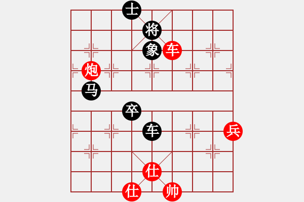 象棋棋譜圖片：剪刀(9星)-勝-四核貓貓(9星) - 步數(shù)：90 