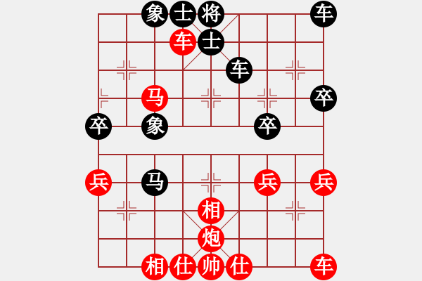 象棋棋譜圖片：李翰林 先勝 林創(chuàng)強 - 步數(shù)：40 