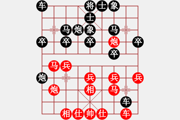 象棋棋譜圖片：火舞(日帥)-和-外白渡橋(月將) - 步數(shù)：20 