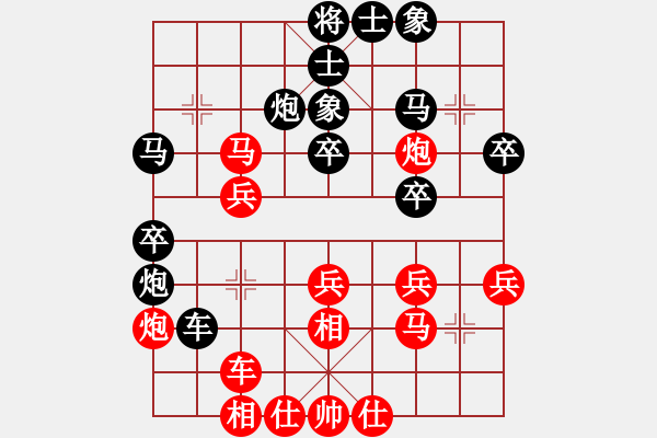 象棋棋譜圖片：火舞(日帥)-和-外白渡橋(月將) - 步數(shù)：30 